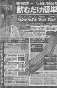 Manga Lawrence 2012-12