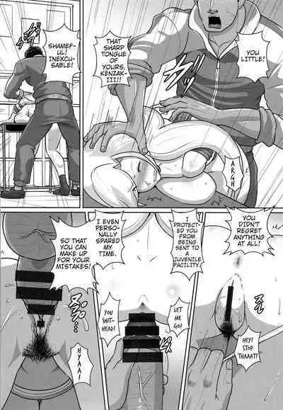 Seikatsu Shidou | Life Guidance