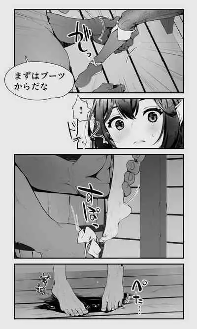 Orc to Elf Otokonoko no Amayadori