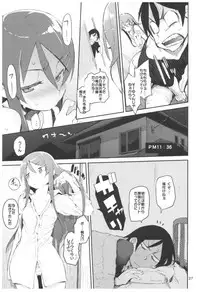 (C92) [Hyoco Road (Hyocorou)] Hyoco Road Soushuuhen 2 (Various)