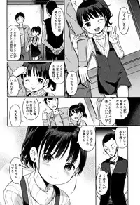 [Kiya Shii] Awa no Ohime-sama