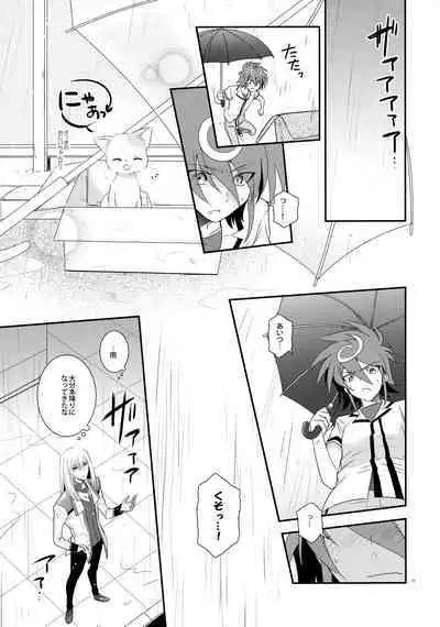Nure Hane no Tengai to Mayoi Neko