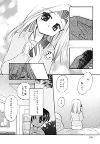 [Usami Wataru] Heartfull PINK