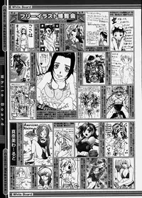 Comic Megastore 2003-12