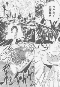 [HEAVEN-11] Boin