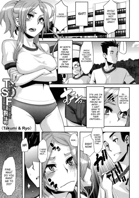 TSF Monogatari {SaHa + desudesu}