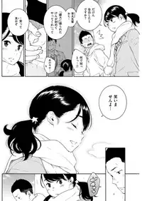 COMIC Kairakuten 2017-02 [Digital]