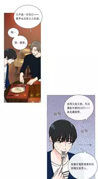 [The Jinshan] Sadistic Beauty Ch.1-29 [Chinese] [17汉化]
