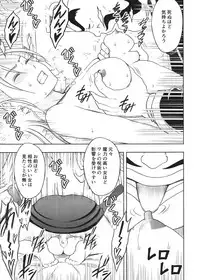 [Crimson (Carmine)] Tankyuu Soushuuhen 2 (Dragon Quest) [Digital]