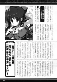 Comic Unreal 2007-08 Vol. 8