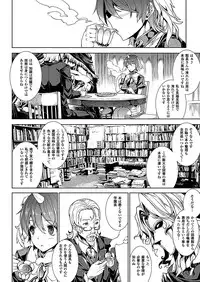 COMIC Unreal 2012-06 Vol. 37 [Digital]