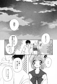 [Anthology] Imouto no Himitsu 2