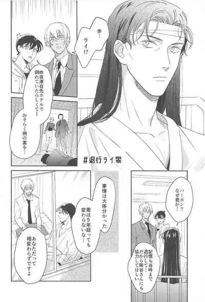 nuts web log akaamuebusairokushu