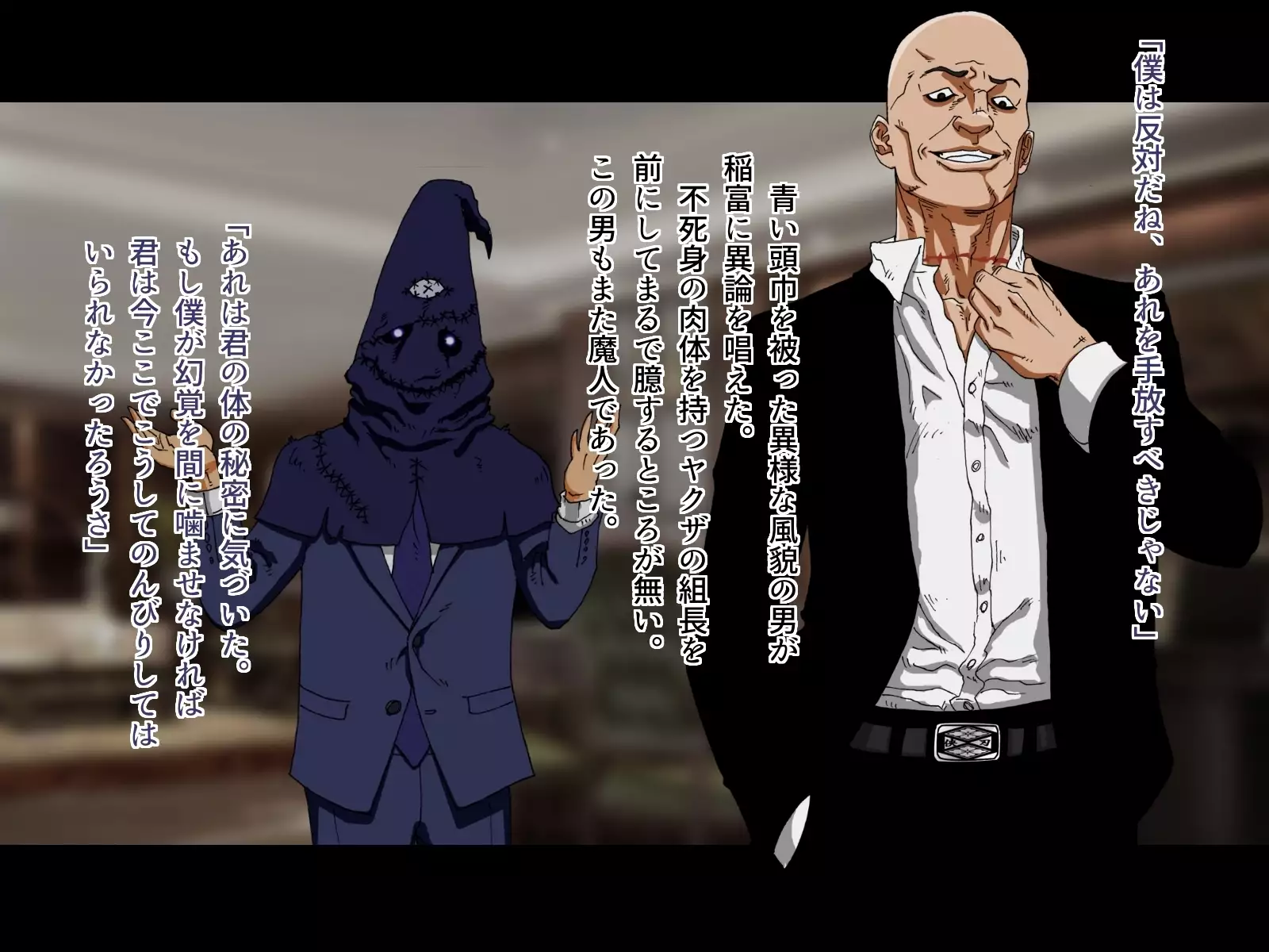 Tokumei Ninja Shiun
