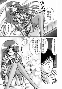 [Shou Akira] Iroiro Oshiete