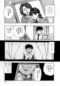 [Takada Kouichi] Onee-san no Milk Hole