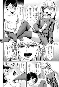 Girls forM Vol. 09