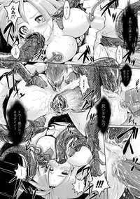 [Anthology] Shokushuu Injoku | The Rape of Tentacle Anthology Comics Vol.3 [Digital]