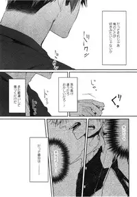 [Aomiya Kara] Oko-sama Box