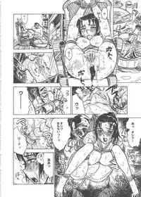 [Momoyama Jiro] Kairaku no Sono (Garden of Pleasure)