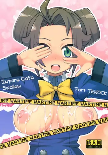 Waruimono | The Wicked