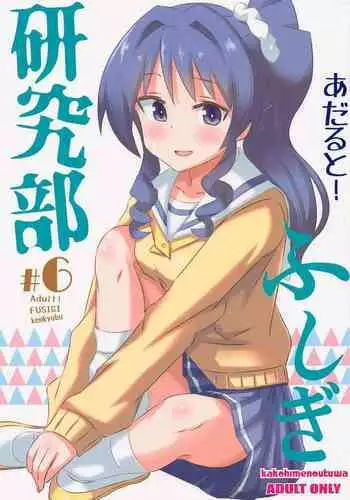 Mothers Gotta Work It Out [English] [Rewrite] [Yuu Sakagami]