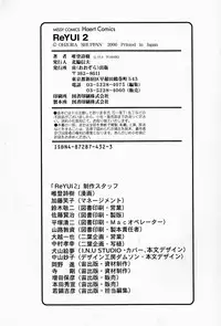 [Yui Toshiki] ReYui Vol.2