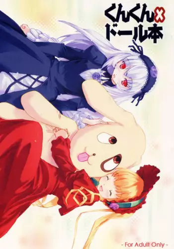 (SC36) [Zenpou Fuchuui (Kuroba)] Kunkun x Doll Hon (Rozen Maiden) [English] [StolenTranslations]