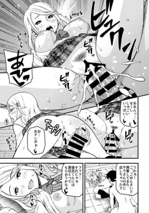 COMIC GEE Vol.1