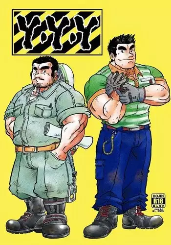 百合色の輸贏 紅閨第四