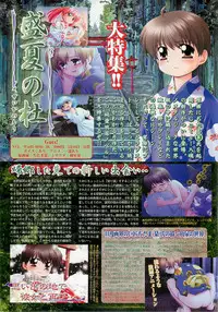 BugBug 2001-04