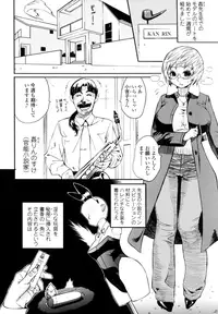 [Kishinosato Satoshi] Teka Pita! [Decensored]