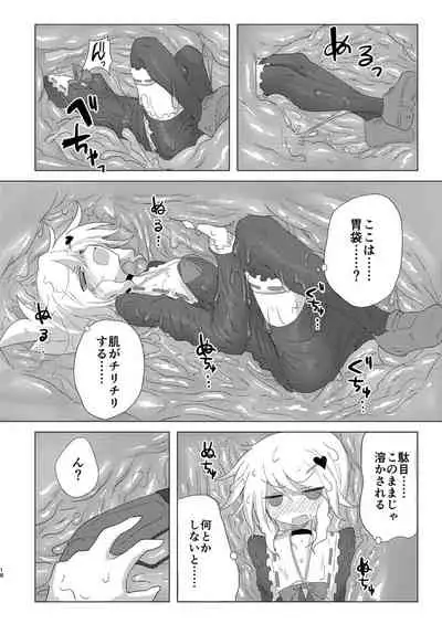 Shuusei・Syadan