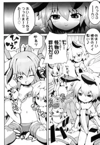 [Anthology] Ero Shota 17 - Shakunetsu X Binetsu X Otokonoko