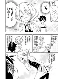 Dengeki Moeoh 2016-04 [Digital]