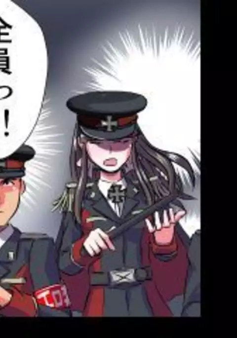 Delusion Recorder
