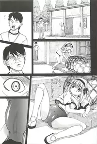 [Youma Kachie] Choukyou Ryoujoku Kyoushitsu