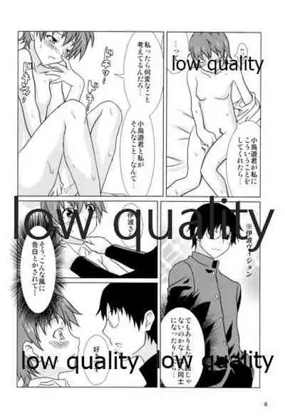 VIRTUAL MISSION 03