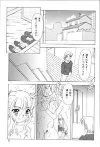 [Anthology] Kyoodain Vol.2