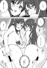 Koufukuron de Chucchucchu