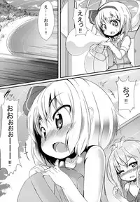 [Oharaibako (Ohuda)] Shiohuki Oceanblue (Touhou Project) [Digital]