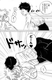 (C69) [LIQUID BERRY REVOLUTION (Ashita)] Tajimiha BOOK (Ookiku Furikabutte)