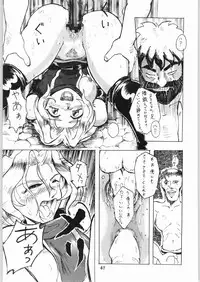 [Kanecot (Various)] Shikiyoku Hokkedan 9 (Various)