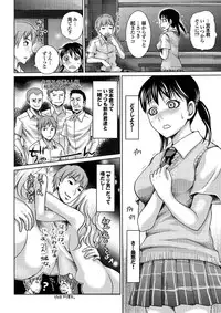 [Anthology] Shoujo no Izumi [Digital]