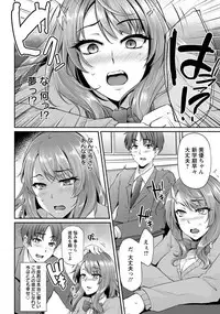 ANGEL Club 2018-03 [Digital]