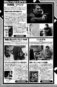 Namaiki! 2013-06