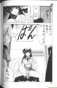 [Watanabe Yoshimasa] Sweet Rain