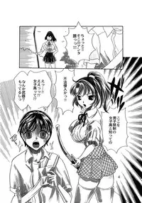 [2B] Rakuen Jogakuen no Hanazono 1