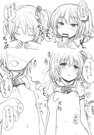 Juuryoku Dou