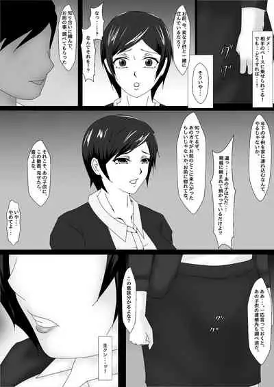 [お雑煮] 続 Birthday